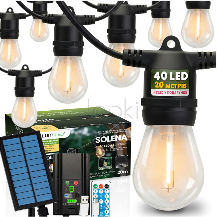 Солнечная LED гирлянда Lumiled SOLENA 20 м, 40 ламп E27, пульт ДУ, USB-C, 2700K, IP65