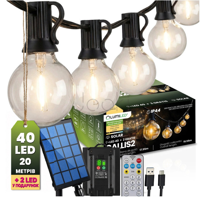 Солнечная садовая декоративная гирлянда 40 LED-фонариков +2шт в подарок, 19.55м, теплый свет 2700K, IP44, с пультом, зарядка USB, Lumiled CALLIS2