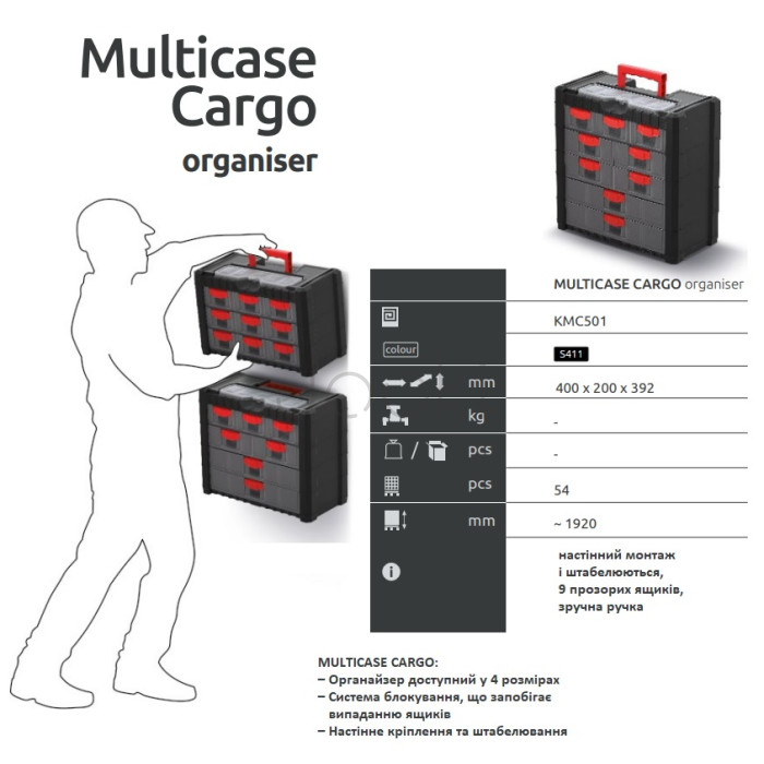 Органайзер для инструментов и материалов с 9 выдвижными ящиками, Kistenberg Multicase Cargo 50, KMC501