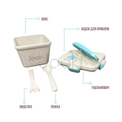 Ланч бокс “Ecosapien Kids” з екоматеріалу, бірюзовий 750 мл.