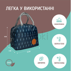 Термосумка "Елочка" водонепроницаемая, сохраняет тепло пищи. УЦЕНКА