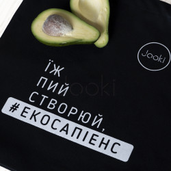 Жіноча екосумка шоппер чорна