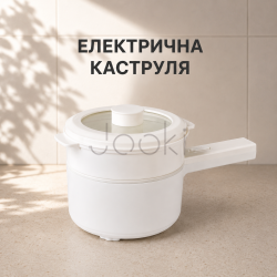 Электрокастрюля с крышкой 