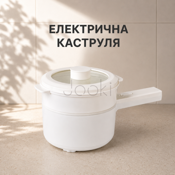 Электрокастрюля с крышкой 