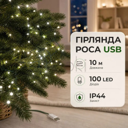 Гирлянда роса 10 метров USB на 100 led светодиодов капля на зеленой проволоке белая