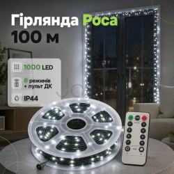 Гірлянда роса на пульті 100 метрів на 1000 led світлодіодів крапля на зеленому дроті біла 1000L100MGW Функціональність Jooki