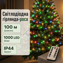 Гірлянда роса на пульті 100 метрів на 1000 led світлодіодів крапля на зеленому дроті мультиколор 1000L100MGML Перевірена якість Jooki