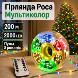 Гірлянда роса на пульті 200 метрів на 2000 led світлодіодів крапля на зеленому дроті мультиколор 2000L200MGML  Jooki