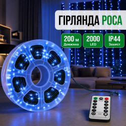 Гирлянда роса на пульте 200 метров на 2000 led светодиодов капля зеленый провод синяя Функциональность Jooki