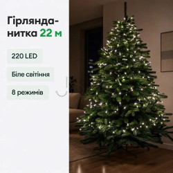 Новогодняя гирлянда комнатная нить 22 м 220 LED черный провод Белый W220LED22MBW Надежный выбор Jooki