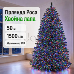 Новогодняя гирлянда комнатная роса Хвойная лапа 50 м 1500 LED белый провод Мультиколор D1500L50MWML