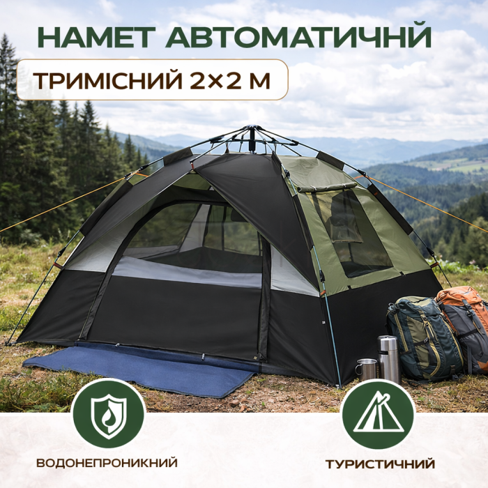 Намет автоматичний тримісний 200*195*140 см кемпінговий туристичний LU-016B Чорний Перевірена якість Jooki