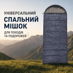 Спальний мішок водонепроникний з капюшоном, серый