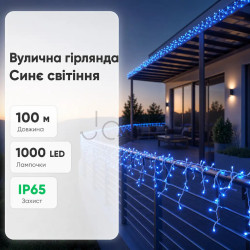 Гирлянда Рождественская фея уличная 100 м 1000 LED белый провод Синий CF1000L100MWBL  Всегда под рукой 