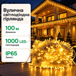 Гирлянда Рождественская фея уличная 100 м 1000 LED белый провод Желтый CF1000L100MWY Удобство и стиль Jooki