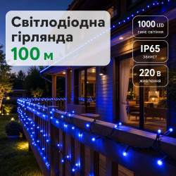 Гирлянда Рождественская фея уличная 100 (м) 1000 LED черный провод Синий CF1000L100MBBL Функциональность Jooki