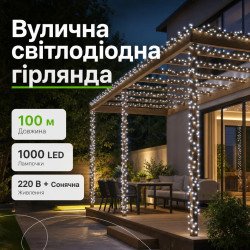 Новогодняя гирлянда уличная 100 м 1000 LED с солнечной батареей 8 режимов работы черный провод Белый свет SB1000L100MBW  Jooki 