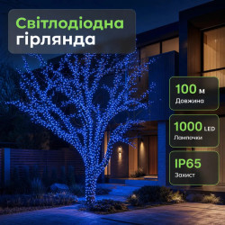 Новогодняя гирлянда уличная 100 м 1000 LED с солнечной батареей 8 режимов работы черный провод Синий SB1000L100MBBL Практическое решение Jooki