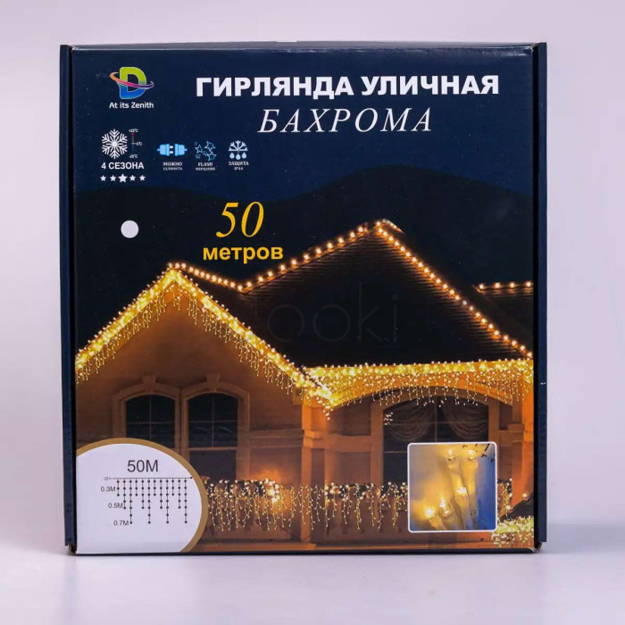 Уличная гирлянда бахрома 50 (м) 810 led светодиодов наружная мультиколор белый провод Удобство и стиль Jooki