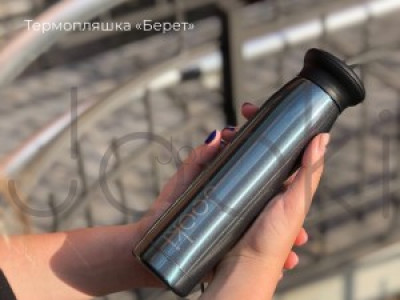 Многоразовая бутылка для воды Многоразовая бутылка для воды