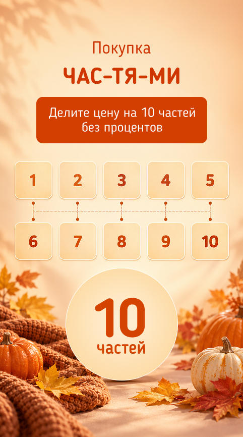слайд 08