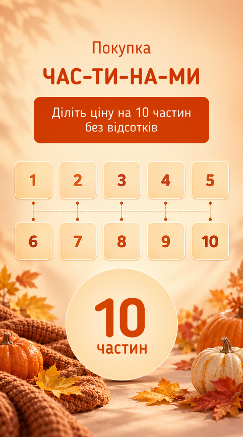 слайд 08