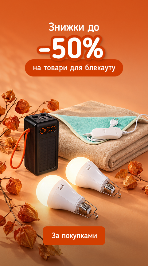 слайд 04