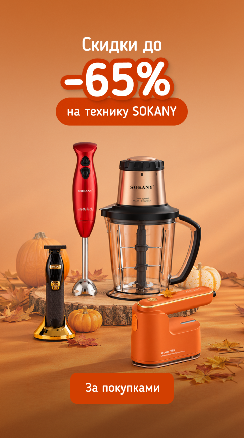 слайд 06
